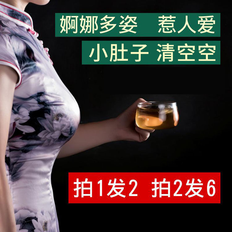 Two boxes of wax gourd lotus leaf tea, dried rose tea, pure thin bag, natural big belly Cassia, special positive sub-grade