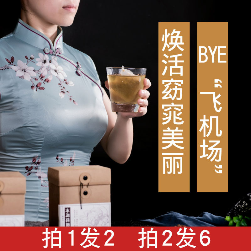 (two bagels for a total of 60 bags) pure green papaya root powder natural orange peel liquorice with a large composition flower tea