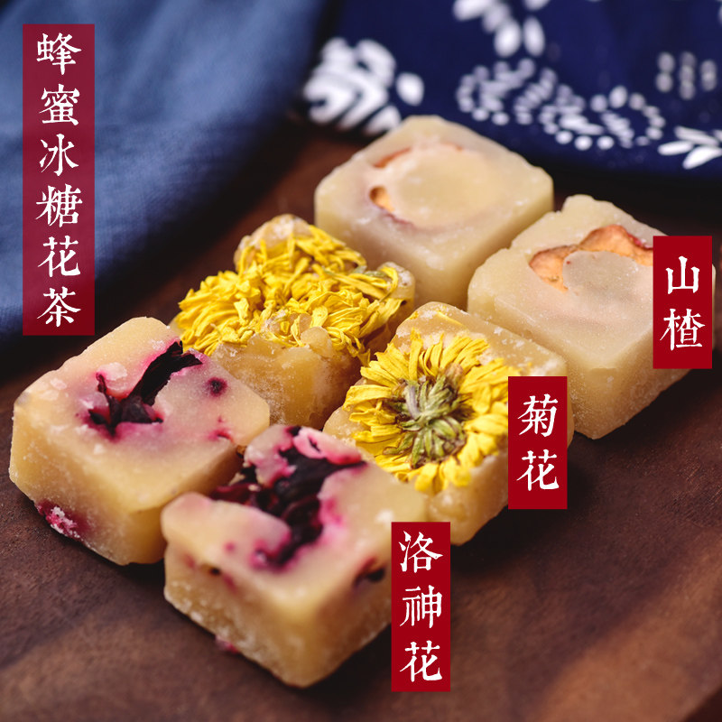 3 Taste Icing Sugar Honey Chrysanthemum block Lovine flower hawthorn flowers and herbal tea combine men and women fire for autumn and winter hot drinks gift boxes