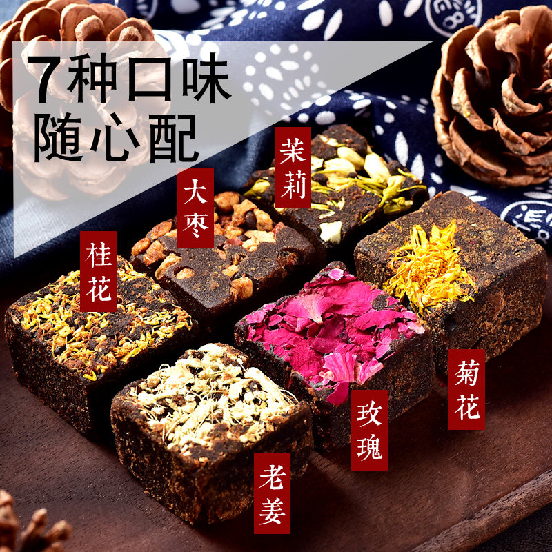 Yunnan ancient handmade brown sugar block rose sugarcane ginger tea great aunt confinement menstrual red date brown sugar 500g24 packs