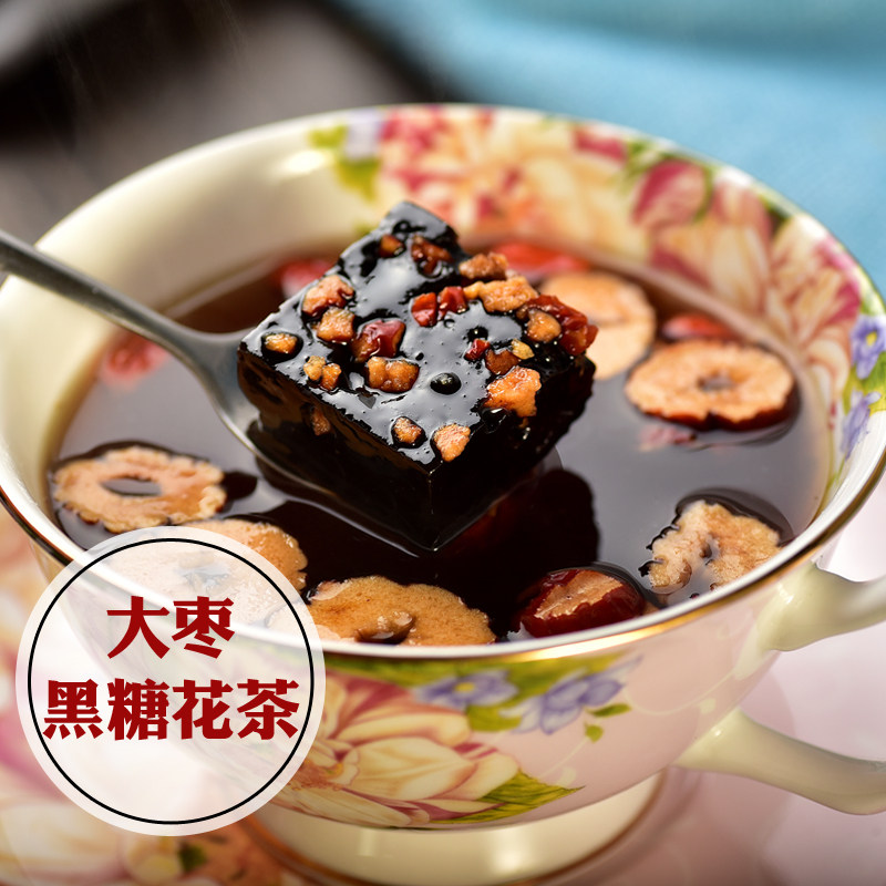 Ancient Method Handmade Sugarcane Moonmoon maternal menses Medlar Red Date Flower Tea Black Sugar Block Gui Round Red Sugar Flower Tea