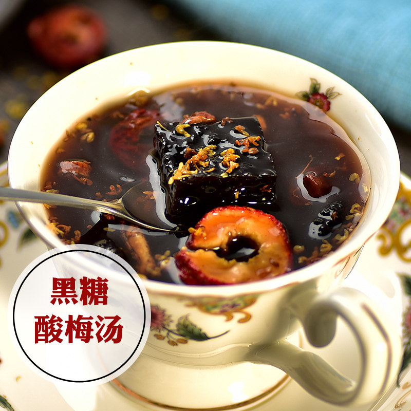 Ancient handmade sugarcane confinement maternity menstrual ginger silk brown sugar flower tea brown sugar block dried ebony sour plum soup
