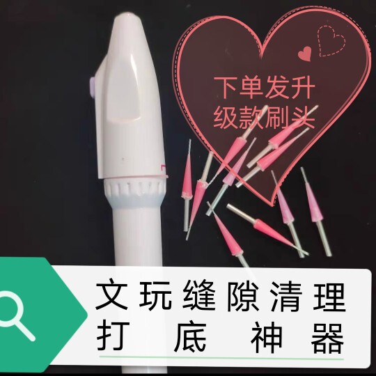 Electric Wire Brush Head for Cleaning Gaps and Removing Limescale, Non-Fading, Handmade, Rechargeable Electric Brush