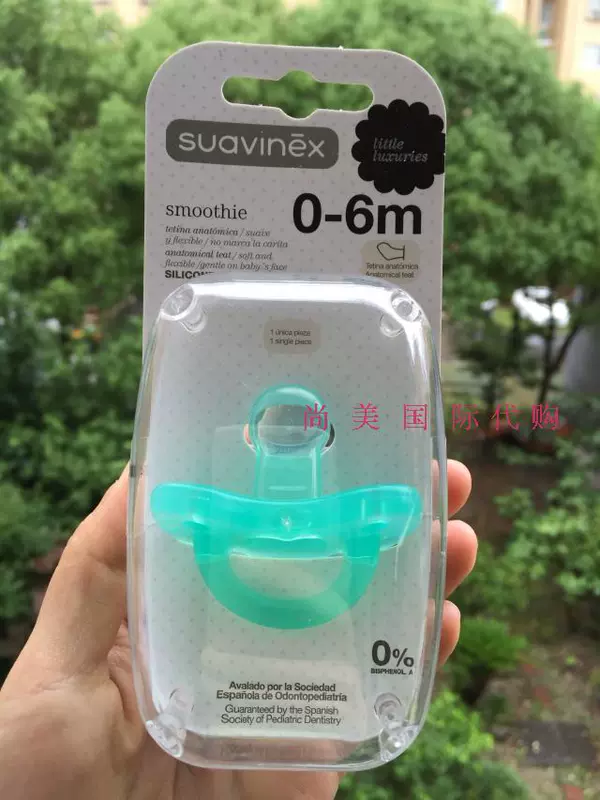 Mua ngay tại địa phương của Tây Ban Nha Núm vú giả tích hợp silicone Suweini 0-6-18M - Các mục tương đối Pacifier / Pacificer