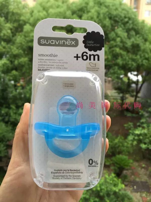 Mua ngay tại địa phương của Tây Ban Nha Núm vú giả tích hợp silicone Suweini 0-6-18M - Các mục tương đối Pacifier / Pacificer