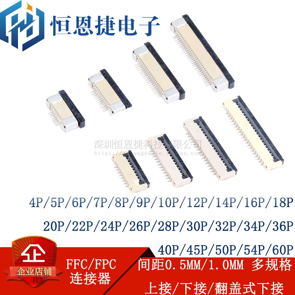 FPC connector 0 5 1 0MM Previous Next clamshell 4P 6 8 10 20 20 30 30 40-60P
