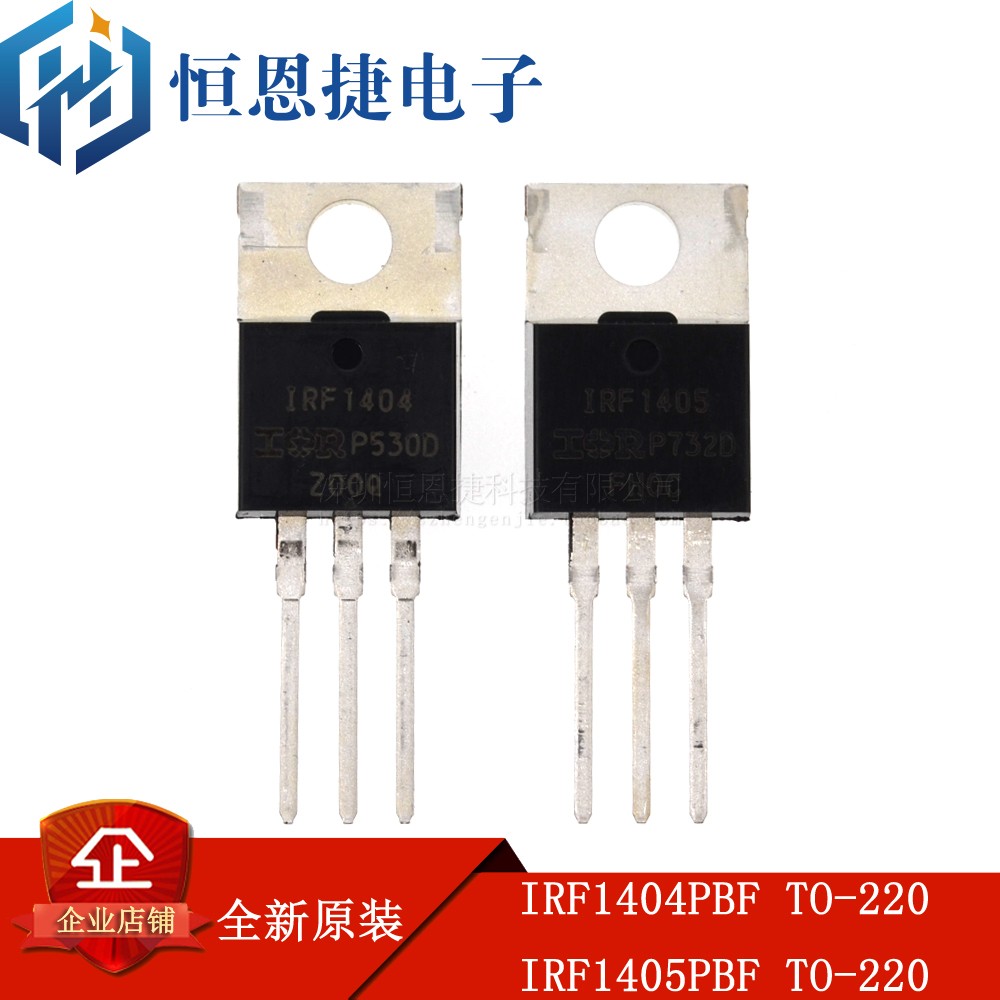 Brand new IRF1404PBF IRF1404PBF IRF1405PBF TO-220 TO-220 N channel MOSFET