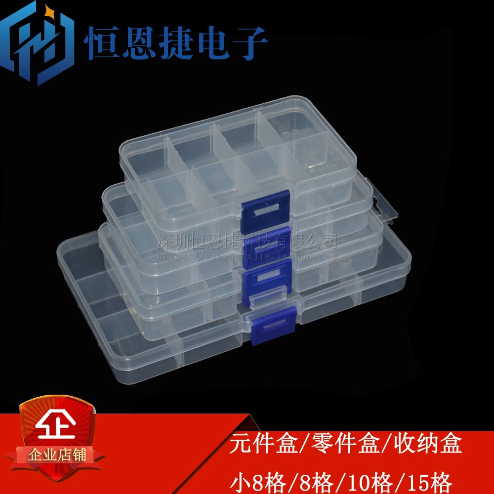 Component box Storage box Parts box SMD box Accessories box 8 grids 10 grids 15 grids Detachable