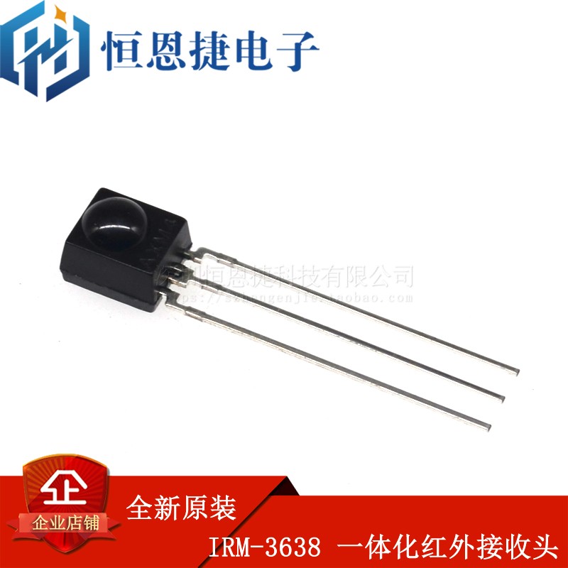 New original dress IRM-3638 IRM3638 integrated infrared receiving head infrared receiving tube
