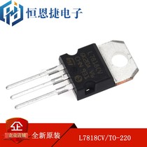 New original fit L7818CV TO-220 1 5A 18V linear manostat