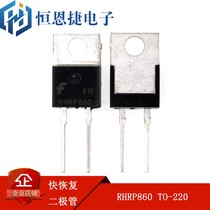 Homegrown brand new RHRP860 TO-220-2 fast recovery diode