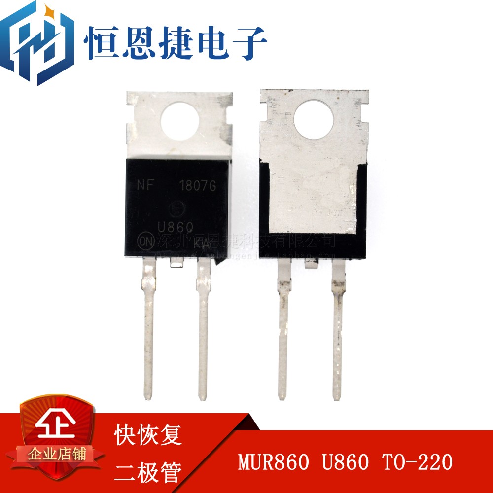 Domestically made MUR860 MUR860 U860 TO-220-2 TO-220-2 to restore the diode