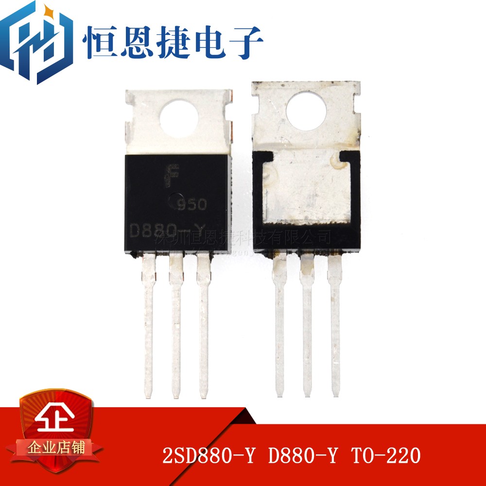 Domestic new 2SD880-Y D880-Y D880 TO-220-3 Audio power switch tube