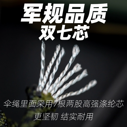 Импортный плетеный брелок, подвеска, парашютист, США, 4mm