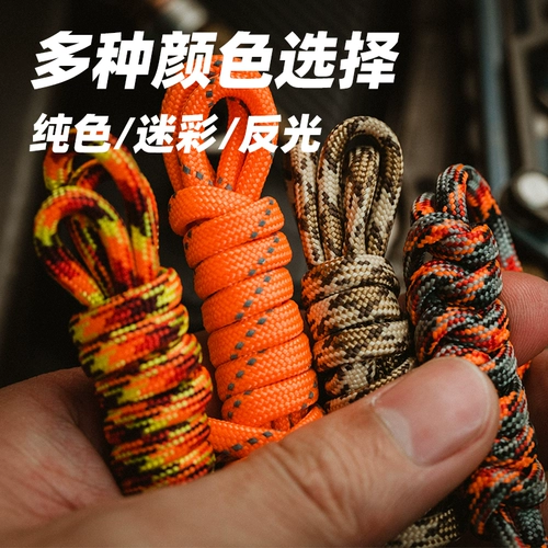 Импортный плетеный брелок, подвеска, парашютист, США, 4mm