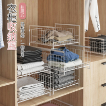 Wardrobe layered partition clothes storage finishing artifact drawer type dormitory cabinet clothes basket compartment shelf