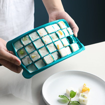 Homemade ice cube mold ice grid ice cube box ice box ice box ice box frozen ice cube artifact ice ball silicone tape cover