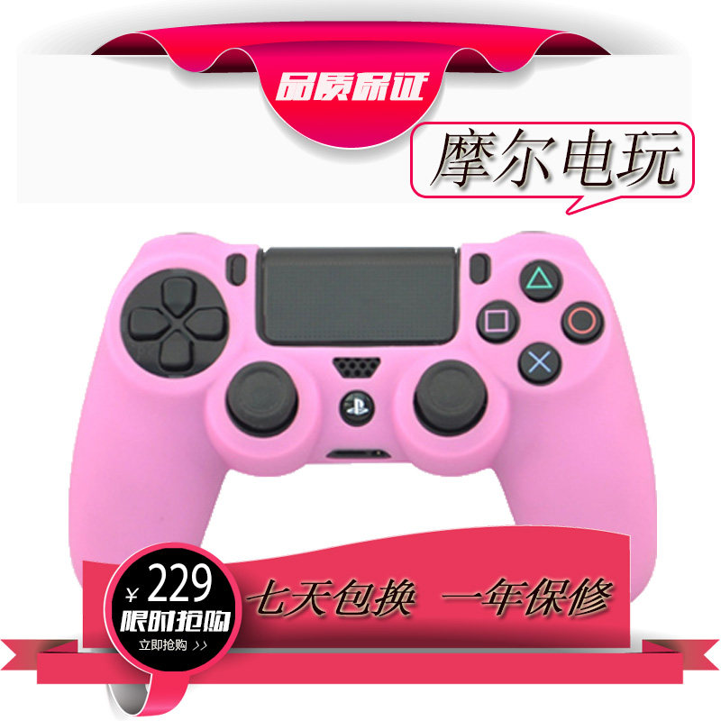 Sony original PS4 game vibration controller nationwide