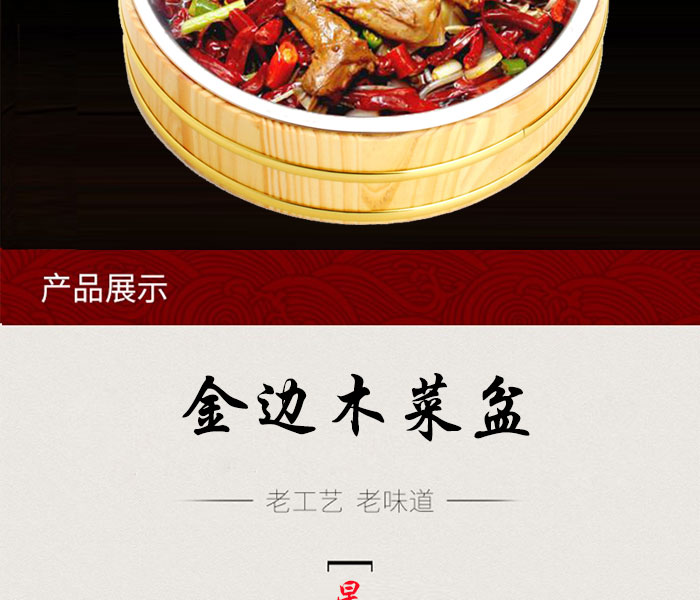 Nổi bật Phnom Penh Carbonized Sushi Wood Đĩa rau Bộ đồ ăn Bộ nồi súp lơ lớn Đĩa gà lớn Đĩa món tôm hùm Món ăn bằng gỗ - Tấm đũa gỗ cao cấp xuất khẩu