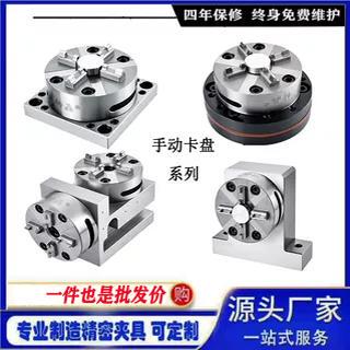 Erowa3R Fixture D100 Type Manual Horizontal Vertical Curved Head Chuck Inova Fixture Cnc Edm Copper Chuck Erowa3R Fixture D100 Type Manual Horizontal Vertical Curved Head Chuck Inova Fixture Cnc Edm Copper Chuck