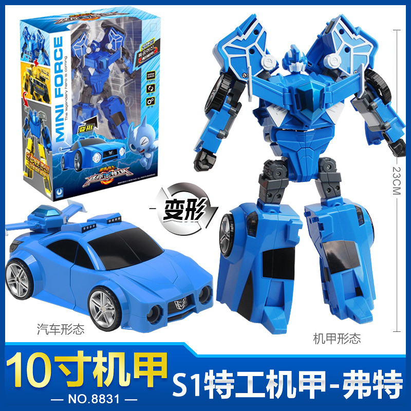 Zhan Gao Set Futer Diamond Mini Agent Team Classic Edition S1 Fule Lucy Max 8831