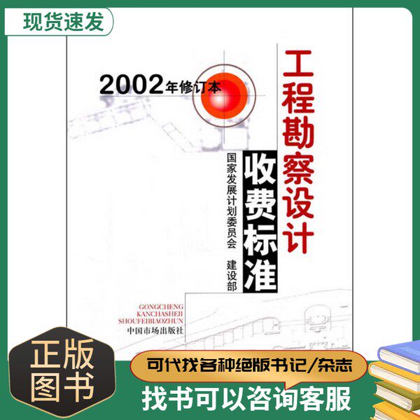 揭秘星级酒店服务费，普通女生都能看懂的收费标准！