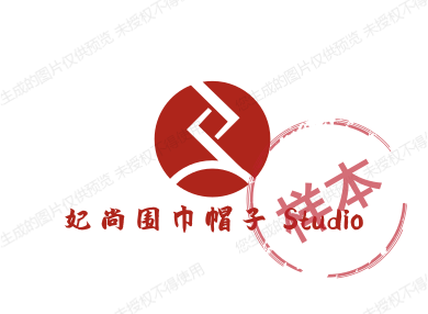 妃尚Studio