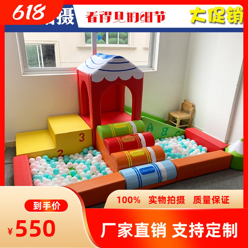 Early Education Center Honeycomb Soft Slide Children Parent-Child Climbing Climbing Fitness Sensory Training Equipment Indoor Slide