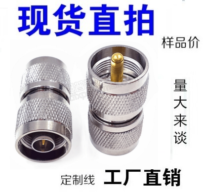 Intercom connector N revolution M-to-joint UHF revolution N radiofrequency feeder docking seat feeder connector