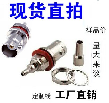 RF radio frequency head Q9 cable connection head BNC-KY-1 5 female head joint -1 5 coaxial connector BNC mother head