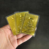 Namo Guanyin Bodhisattva Statue Metal Buddha Card Great Compassion Mantra Bronze Card Safety Protection Card Plastic Cover Gold Card