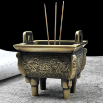 Ding incense burner incense burner household aromatherapy furnace for Buddha line incense burner for Tibetan incense insert Buddhist supplies sandalwood plate incense