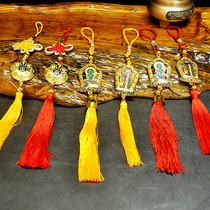 Tibetan car pendant protection security symbol Tibetan secret ten-phase free car accessories car pendant ornaments