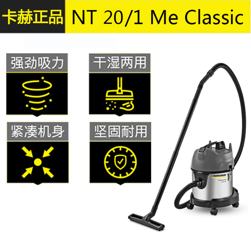Kach Kachi Vacuum Cleaner Nt20/1 Wet and Dry Water Absorber Commercial High-Power Stainless Steel Barrel Body Double Filter Kach Kachi Vacuum Cleaner Nt20/1 Wet and Dry Water Absorber Commercial High-Power Stainless Steel Barrel Body Double Filter