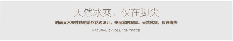 Chaussettes - collants A10 - Ref 757483 Image 22