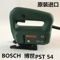 Original imported BOSCH Bosch PST54 pull flower saw cutting machine jig saw multi-function household electric woodworking saw