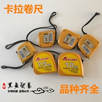 Carla brand 3 3 5 5 7 5 10 meters 10M steel tape ruler meter ruler pull ruler box ruler Feng Shui ruler Luban ruler