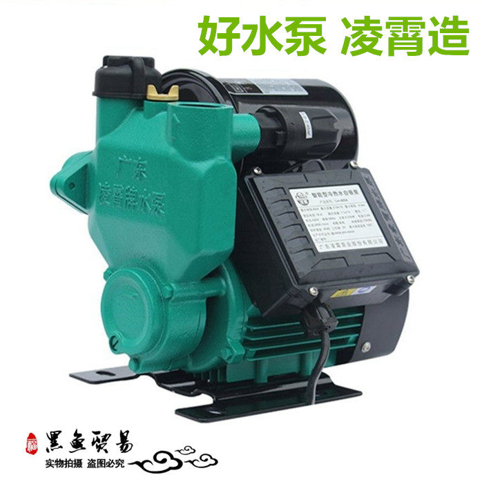 Lingxiao LM-2 3 4 6800 A fully automatic intelligent self-suction hot and cold water booster pipe pump pressurized pump
