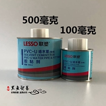 Drinking water UPVC water supply pipe glue Hard PVC drain pipe Hard adhesive glue Adhesive glue