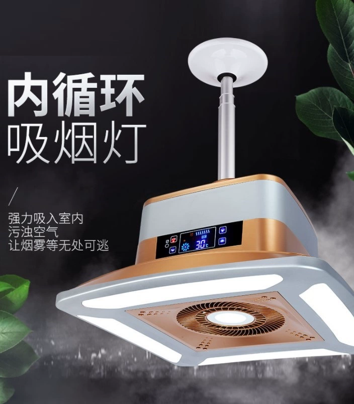 Khách sạn câm khói thuốc thụ động độ sáng cao phòng cờ máy lọc không khí đèn hút thuốc đèn bàn nâng máy hút thuốc tuabin - Các lớp học Mạt chược / Cờ vua / giáo dục