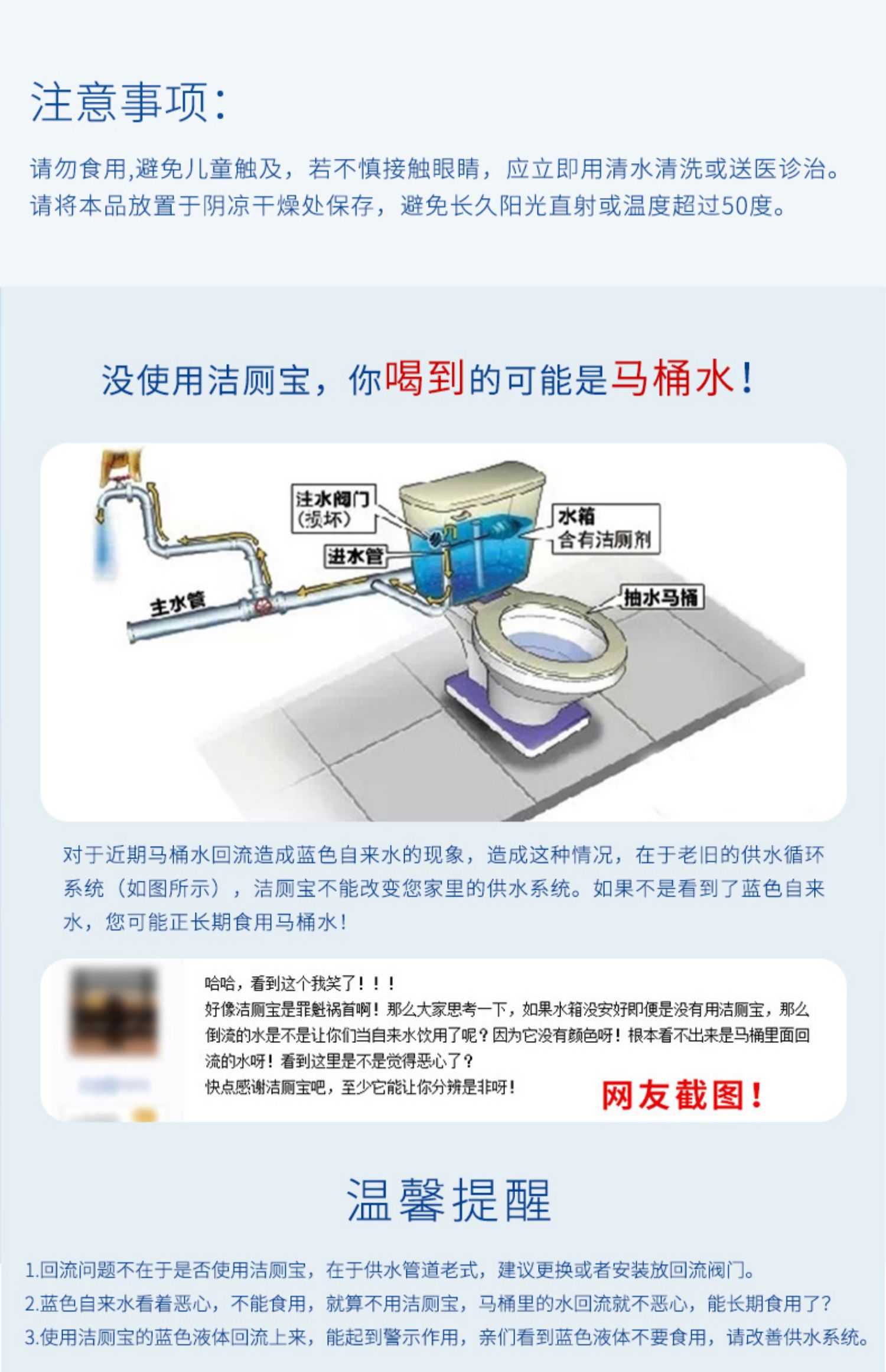 nước tẩy rửa nhà tắm Nhà vệ sinh bong bóng màu xanh quyến rũ Bao Jie Nhà vệ sinh sạch sẽ Nhà vệ sinh bóng thơm Nhà vệ sinh khử mùi 18 Pack Solid - Trang chủ nước tẩy rửa nhà vệ sinh chuyên dụng