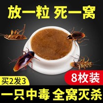 The drug for killing cockroaches ends with a nontoxic indoor kitchen the size of a powerful killing of the Kstar Divine.