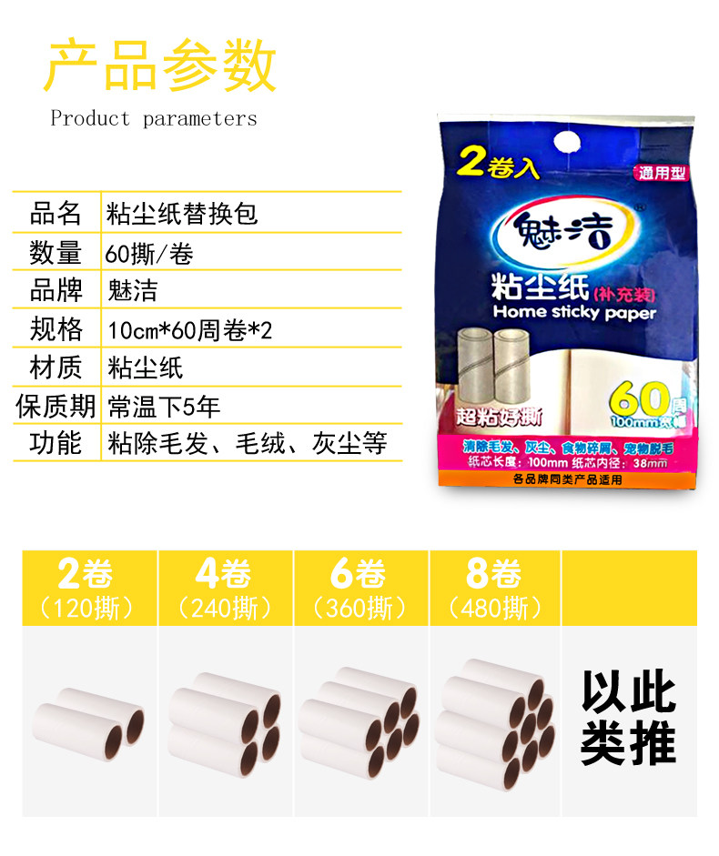 10 см. Липкая Paper_08.jpg