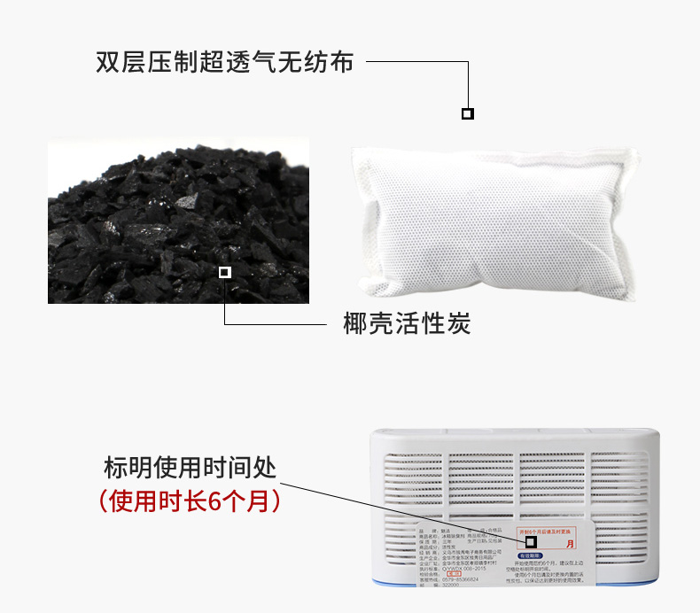 Làm sạch 6 hộp khử mùi tủ lạnh than hoạt tính để loại bỏ mùi than tre gói hộ gia đình 祛 chất khử mùi để nếm thử - Trang chủ tẩy bồn cầu vim
