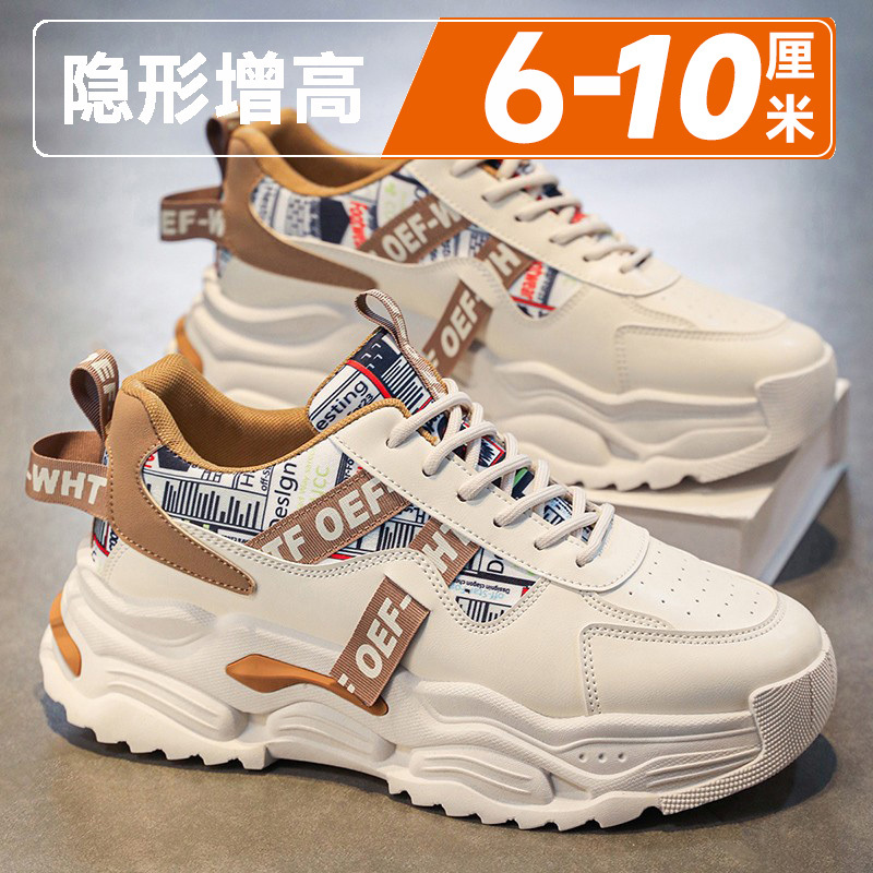Spring Thick-Soled Shoes with Hidden 10cm Height Increase, Trendy Men's Sneakers, White Casual Sports Shoes, Hong Kong Style Trendy Dad Shoes