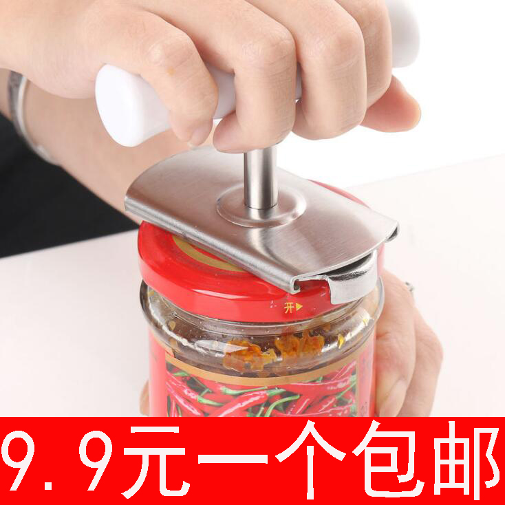 Stainless steel labor-saving screw cover Divine Instrumental Opener Glass Cans open lid Opener Screwup Bottle Cap Instrumental Screwing Lid Home