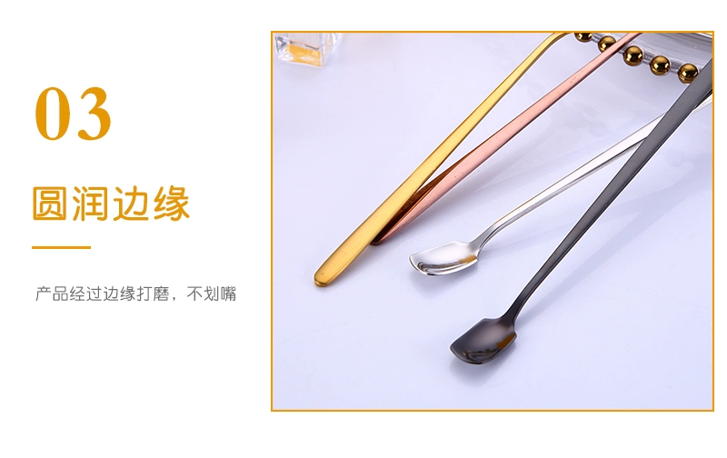 Thép không gỉ 304 khuấy thìa thìa tráng miệng dài tay cầm thìa khuấy bánh mật ong thìa cà phê dài - Cà phê