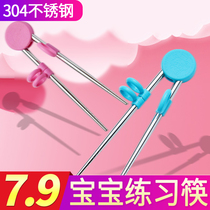 Children chopsticks kid training chopsticks for a section of baby learning chopsticks practice chopsticks Home Boy secondary chopsticks cutlery