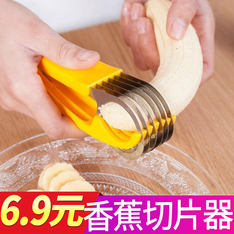 Banana slicer Ham gut clip fruit splitter creative multi-function cutting knife cutting artifacts kitchen tool