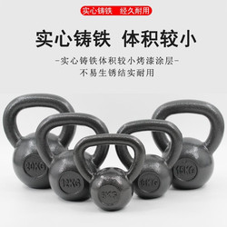Kettlebell Women's Fitness For Home 6kg Painted Kettlebell Wrist Strength Training 6810kg1 Cast Iron Competition Training Weightlifting